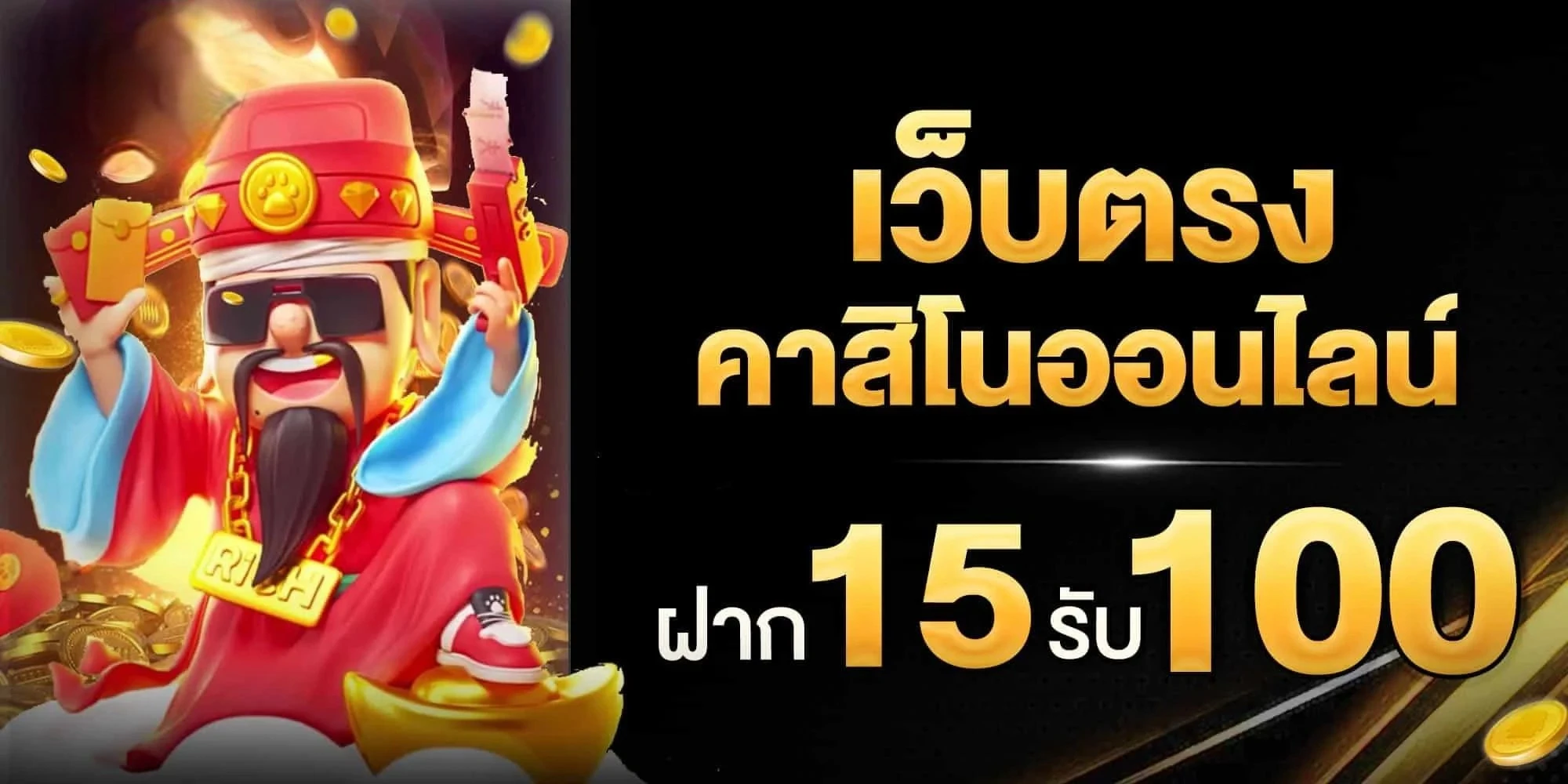 AJMBET123